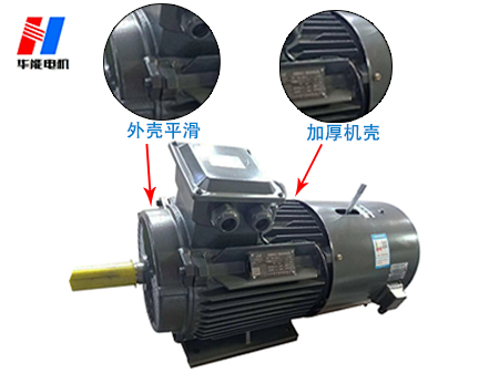 银河平台电子游戏电机优质机壳