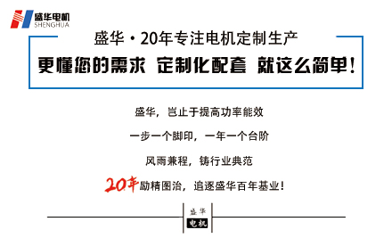 抛丸机电机生产厂家|正规官方电子游戏app电机生产厂家