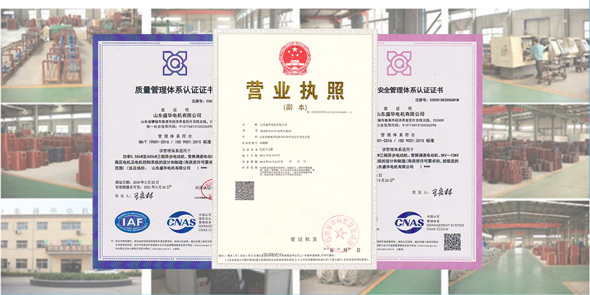 银河平台电子游戏电机证书齐全
